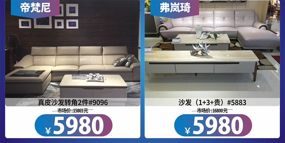 客厅沙发8.jpg 客厅沙发8.jpg